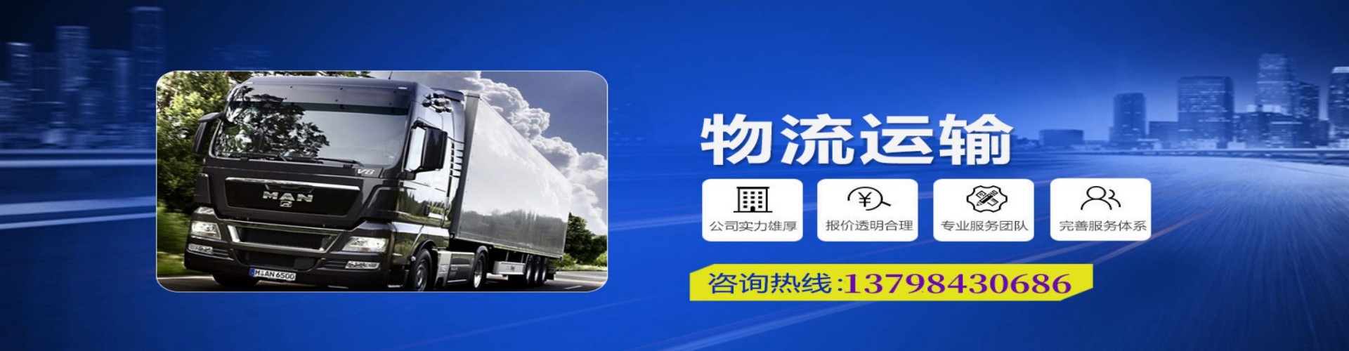 安宁市到香港物流公司,安宁市到台湾快递公司，安宁市澳门货运公司